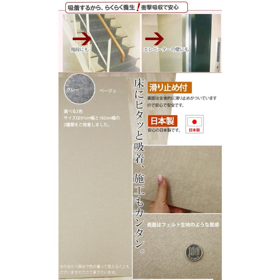 パンチカーペット 吸着加工 滑り止め ロール売り 反売り 住宅用 約91cm幅×30m巻 リック吸着養生パンチ (R) 引っ越し 新生活 【%】 ポイント利用