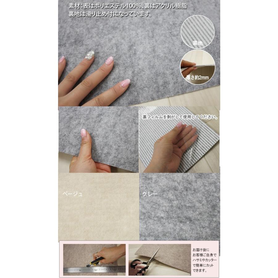 パンチカーペット 吸着加工 滑り止め ロール売り 反売り 住宅用 約91cm幅×30m巻 リック吸着養生パンチ (R) 引っ越し 新生活 【%】 ポイント利用