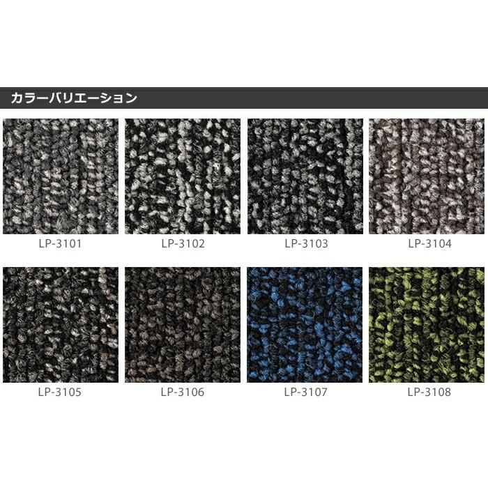 スミノエ タイルカーペット 50×50 大判 20枚 ケース売り 防炎 防汚 制