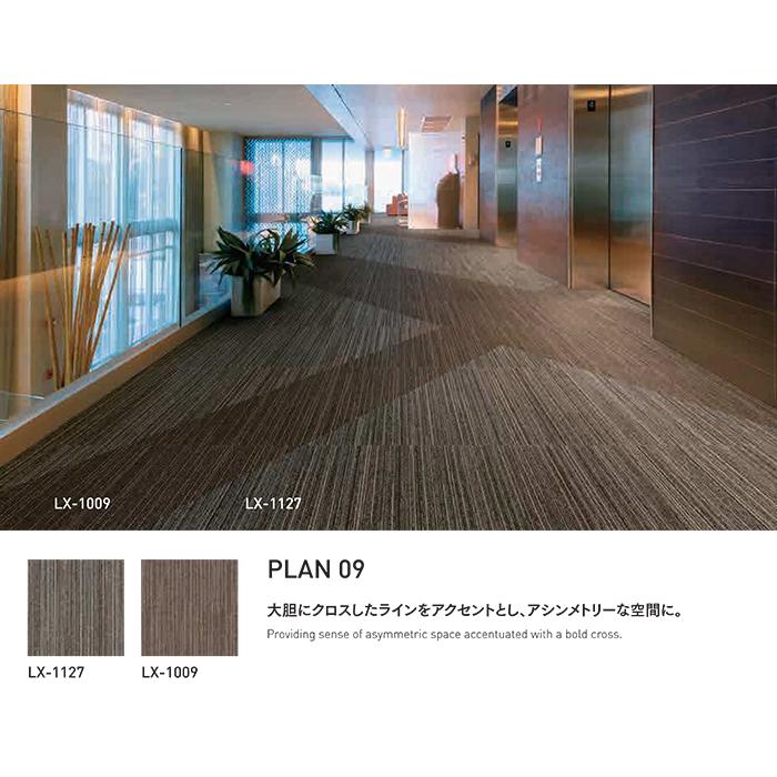 スミノエ タイルカーペット 50×50 大判 20枚 ケース売り 防炎 防汚 制