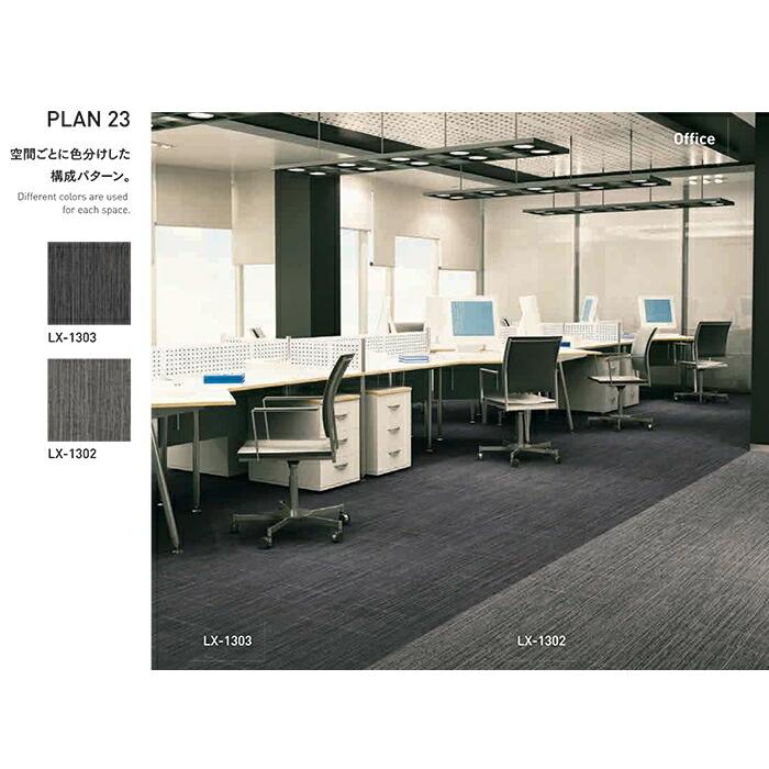 スミノエ タイルカーペット 50×50 大判 20枚 ケース売り 防炎 防汚 制