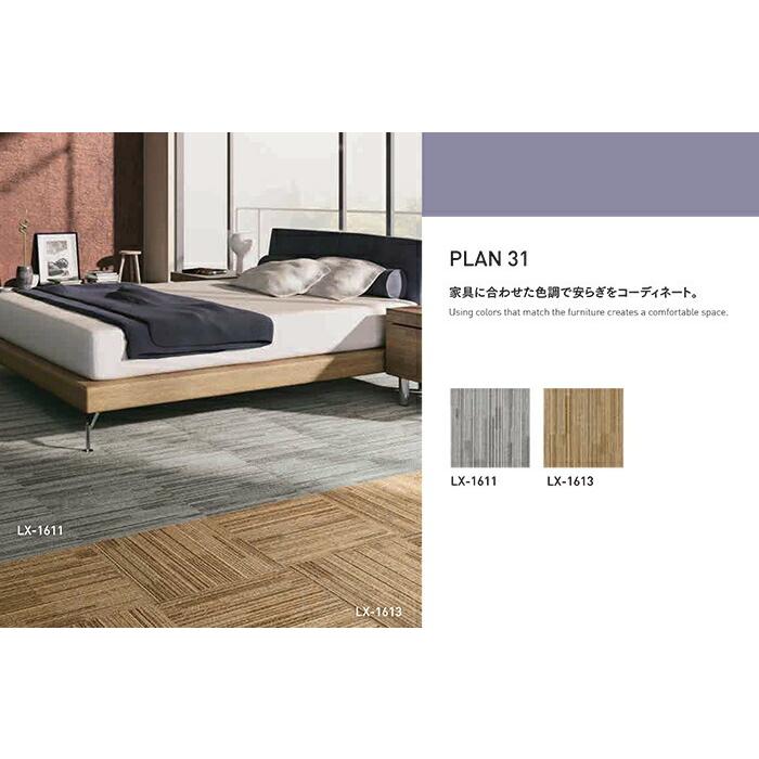 スミノエ タイルカーペット 50×50 大判 20枚 ケース売り 防炎 防汚 制