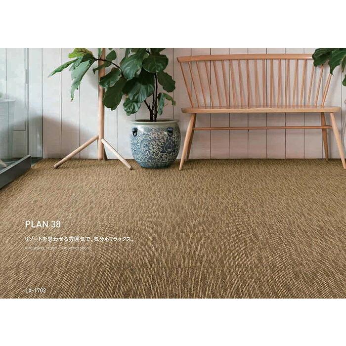 スミノエ タイルカーペット 50×50 大判 20枚 ケース売り 防炎 防汚 制