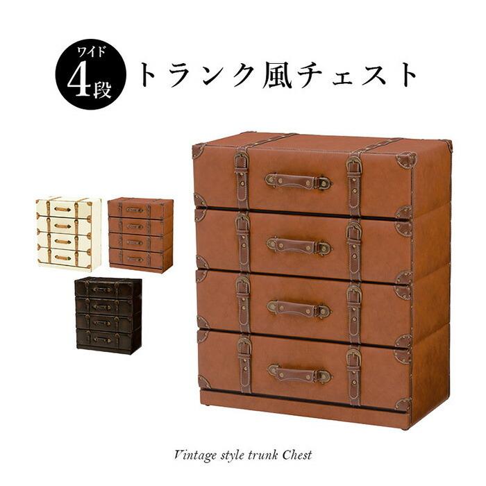 HAGiHARA 引き出し チェスト 棚 タンス おしゃれ 収納 ボックス