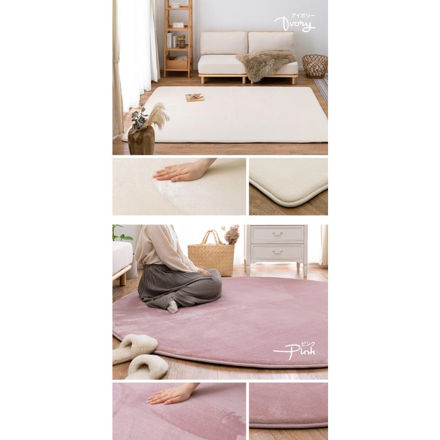 未使用 低反発カーペット アイボリー 185×185cm HAGiHARA（萩原） ラグ マット フランネル 低反発 撥水 厚手 防音