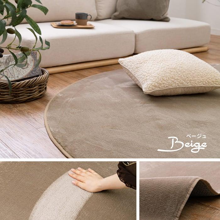 HAGiHARA（萩原） ラグ マット フランネル ウォッシャブル 洗える