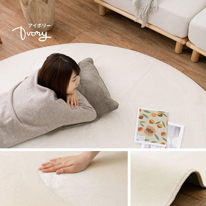 HAGiHARA ラグ マット フランネル ウォッシャブル 洗える