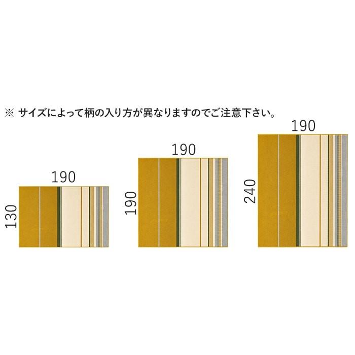 スミノエ アレルギー対策 ラグ 滑り止め付き ホットカーペット・床暖房