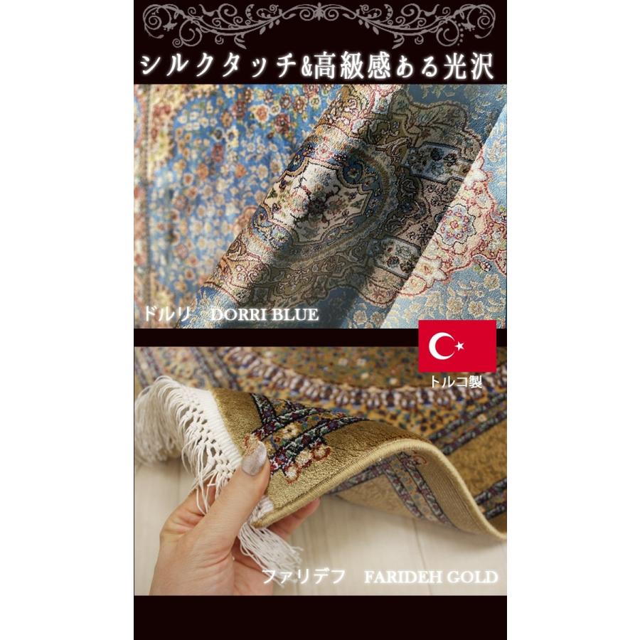 輸入 玄関マット ペルシャンデザインマット(Y) 約50×80cm 房付き