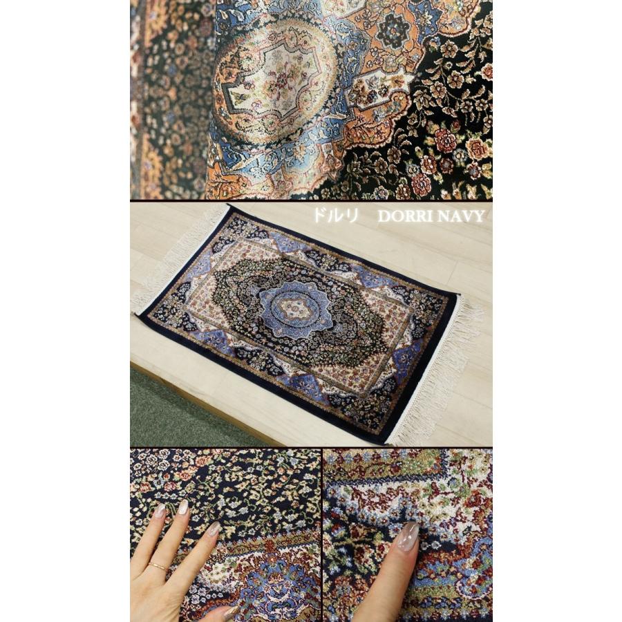 輸入 玄関マット ペルシャンデザインマット(Y) 約50×80cm 房付き