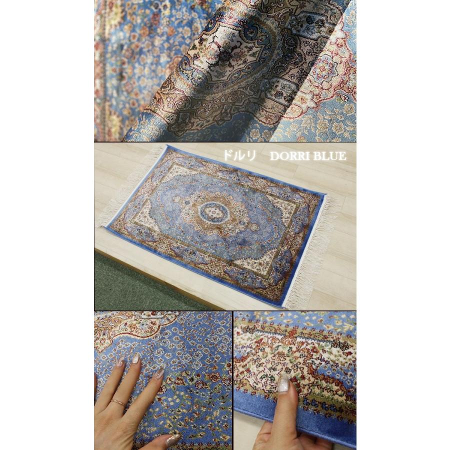 輸入 玄関マット ペルシャンデザインマット(Y) 約60×90cm 房付き  