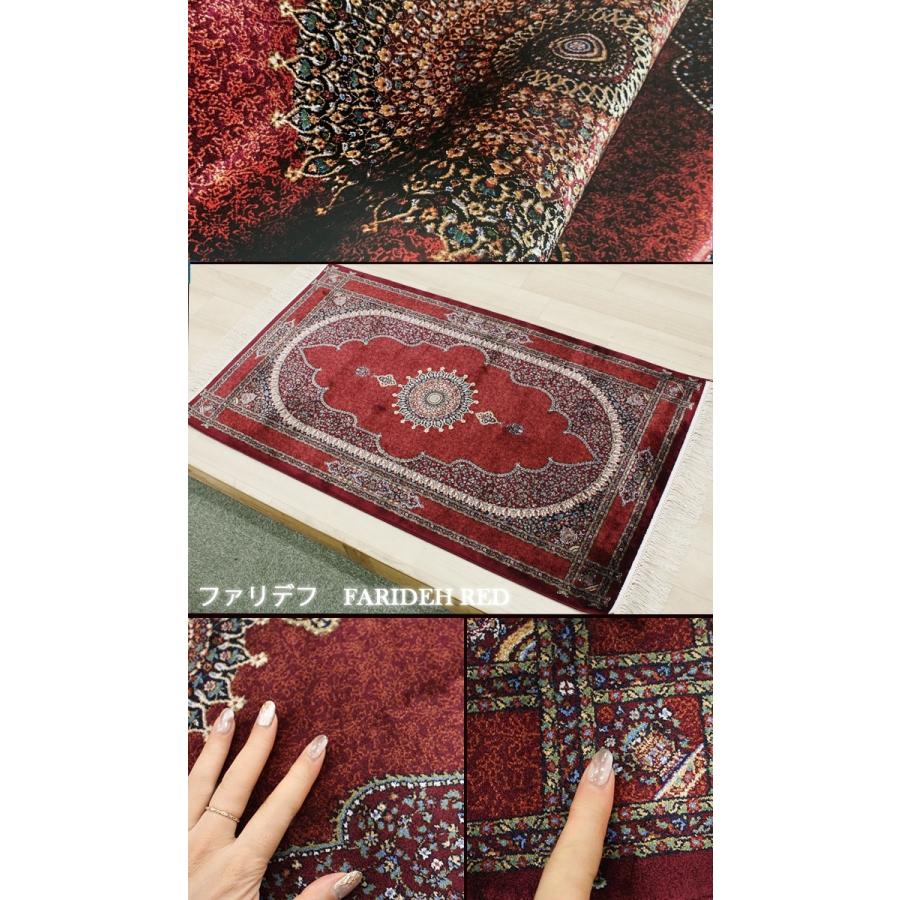 輸入 玄関マット ペルシャンデザインマット(Y) 約70×120cm 房付き