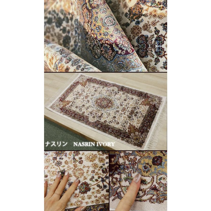 輸入 玄関マット ペルシャンデザインマット(Y) 約70×120cm 房付き