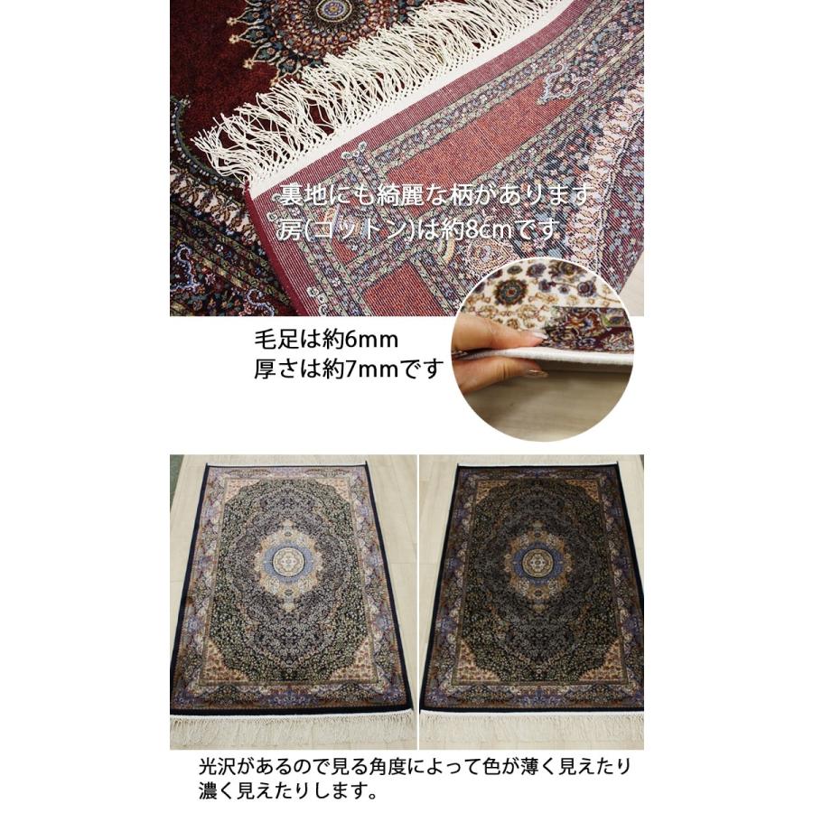 ✱NEW✱ トルコ製 最高級モダールシルク絨毯（メダリオン） 輸入 玄関マット ペルシャンデザインマット(Y) 約70×120cm 房