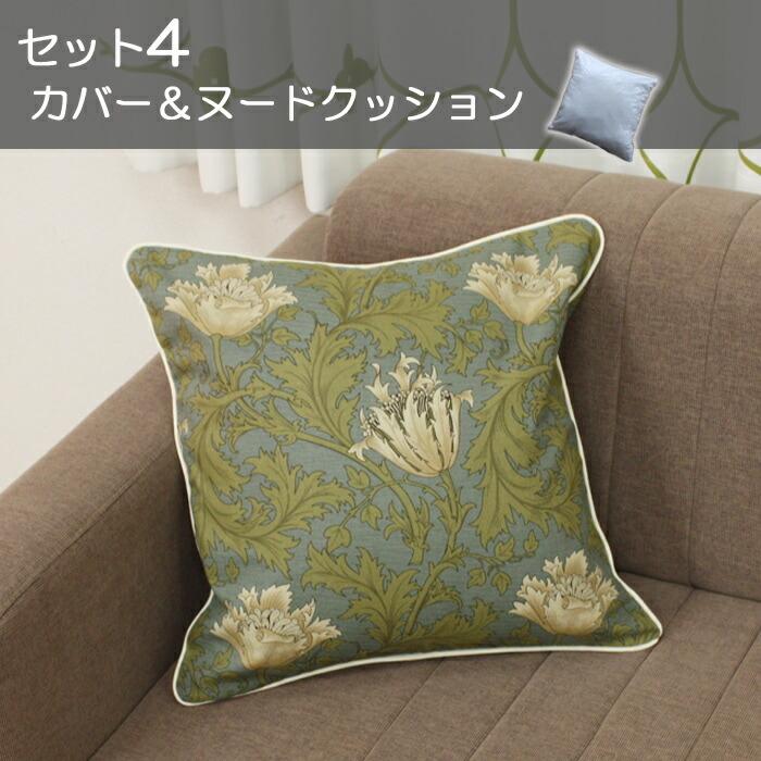 クッション カバー付き 45×45cm パイピング付 中身付 ギフト