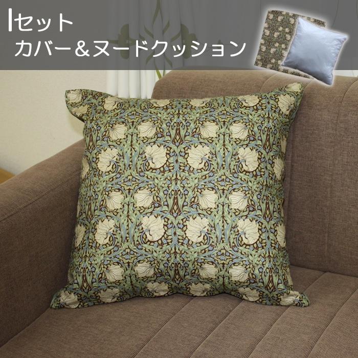 クッション カバー付き 45×45cm 中身付 ギフト 贈り物 北欧 おしゃれ