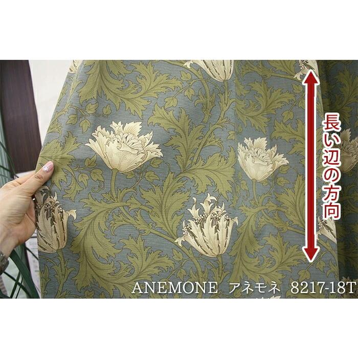 オーダー テーブルランナー モリス テーブルウェア 日本製 厚手 いちご  