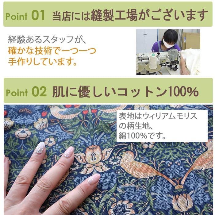 クッションカバー 横100×縦100cm以内でサイズオーダー(Y) 日本製 サイズ指定 北欧 おしゃれ モリス柄 ギフト 角型 Morris 自社縫製 Fabric by BEST OF MORRISの画像