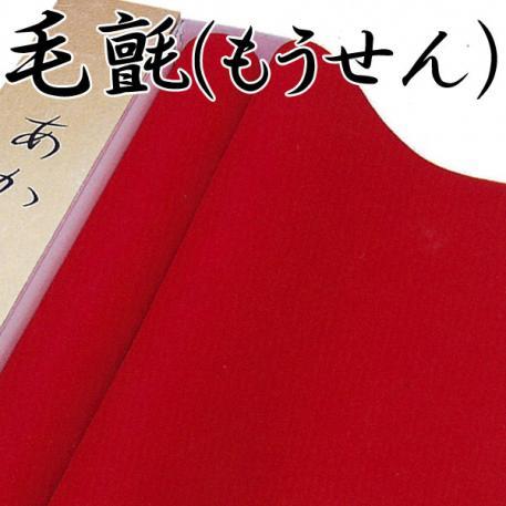 ウール100％ 防炎加工付き 松風 (厚さ約3mm) 約190cm幅×メートル単位で