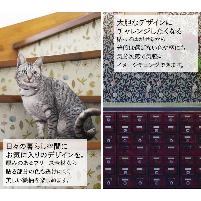 カモ井（KAMOI） 壁紙シート 貼ってはがせる マスキングテープ