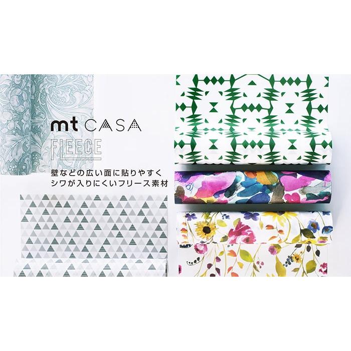 カモ井（KAMOI） 壁紙シート 貼ってはがせる マスキングテープ