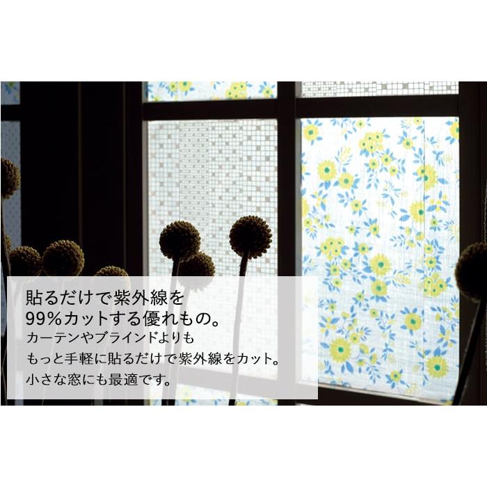カモ井（KAMOI） 窓ガラス用テープ 窓 シート 貼ってはがせる