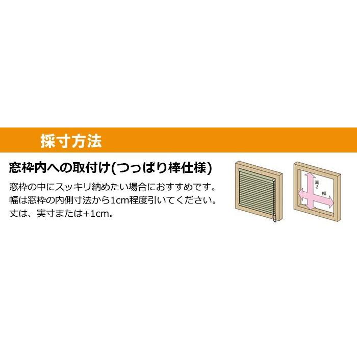 小窓用 スリット窓用 ハニカムスクリーン ハニカムシェード 断熱 保温 日除け つっぱり棒付 幅35×高さ135cm 日本製 遮熱 スクリーン(DA) 引っ越し 新生活｜youai｜07