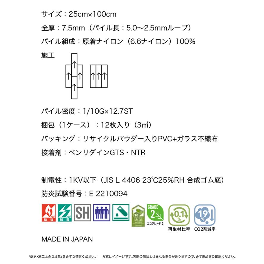 お得クーポン発行中 タイルカーペット 日本製 防炎 防汚 制電 約25 100cm 12枚入り ウッディプランク Nt 70h R Woody Plank 原着ナイロン 正規品 防音 床材 Cisama Sc Gov Br