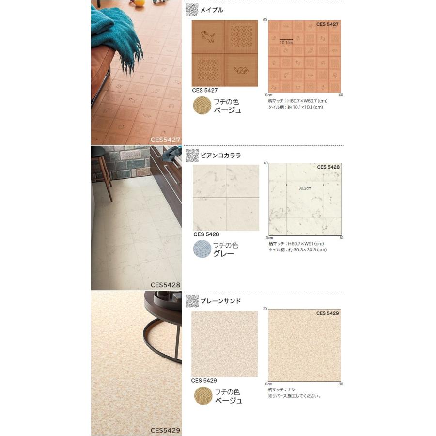 ラグ 118×210サイズ