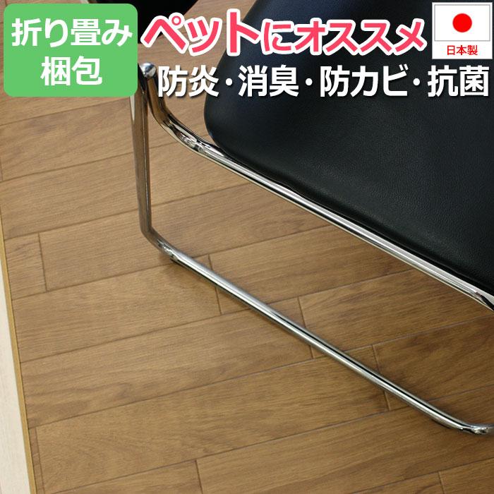 防炎ダイニングラグマット/絨毯 【約182×260cm チルトパイン】 防水 ダイニングラグ カーペット 約182×260cm 2mm厚 折り畳み梱包 撥水 防汚