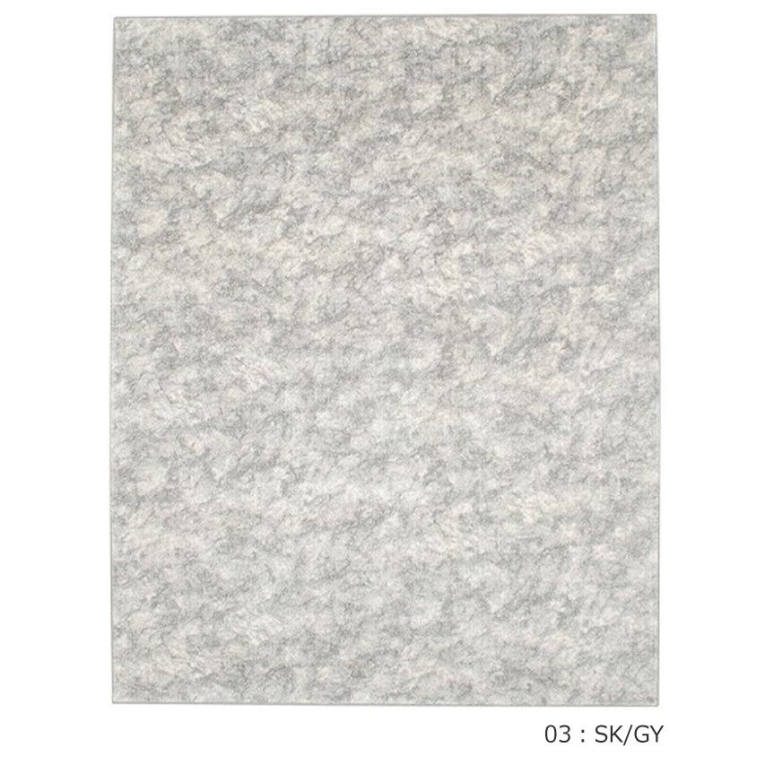 プレーベル ラグ ラグマット 絨毯 ベルギー製 防炎 カーペット