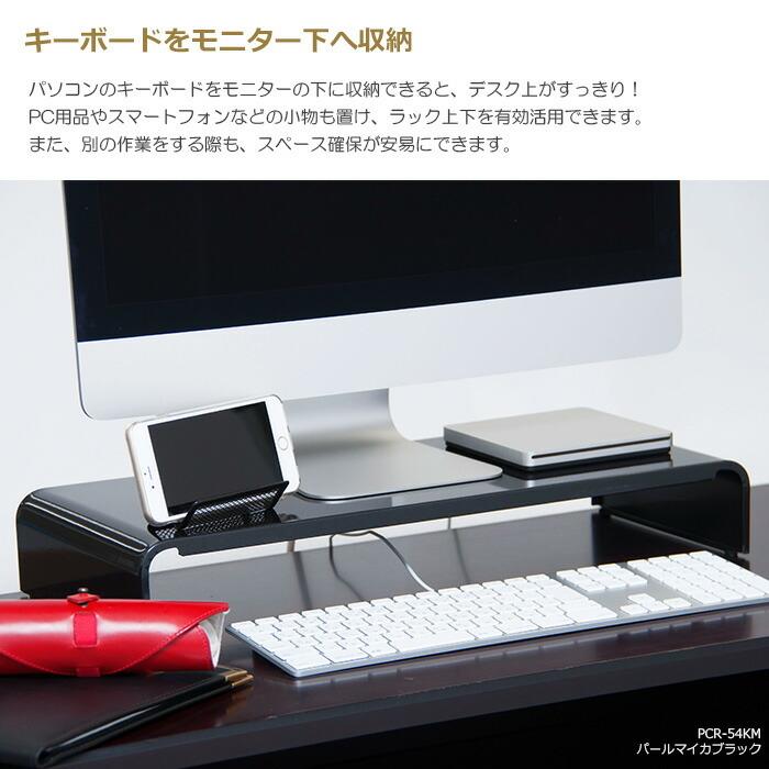バキ【サイズオーダー可】PC台 キッチン台 飾り棚 UN/N 幅64cm バキ【サイズオーダー可】PC台 キッチン台 飾り棚 UN/N 幅64cmの通販