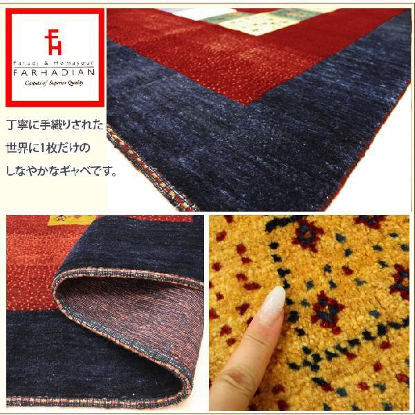 草木染め手織りギャベマット お譲りします！