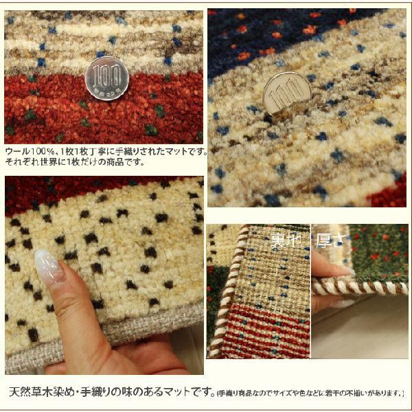 ペルシャ絨毯■ギャッベ■高級■ウール100％■草木染め■手織り■ラグ■カーペット ペルシャギャベ ラグ カーペット ウール100% ギャッベ 絨毯 天然