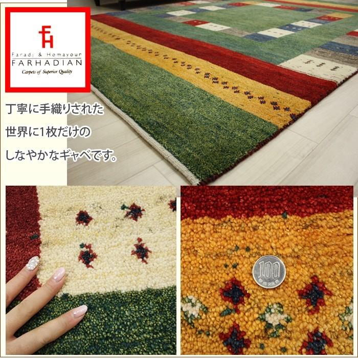 ギャッベ　ペルシャ産（104×153)　1点もの　カーペット　ウール100% ギャッベ ペルシャ産（104×153) 1点もの カーペット ウール100%