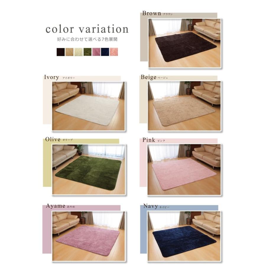 イケヒコ 手洗いOK さらふわタッチ ラグ 長毛フィラメント 裏面不織布