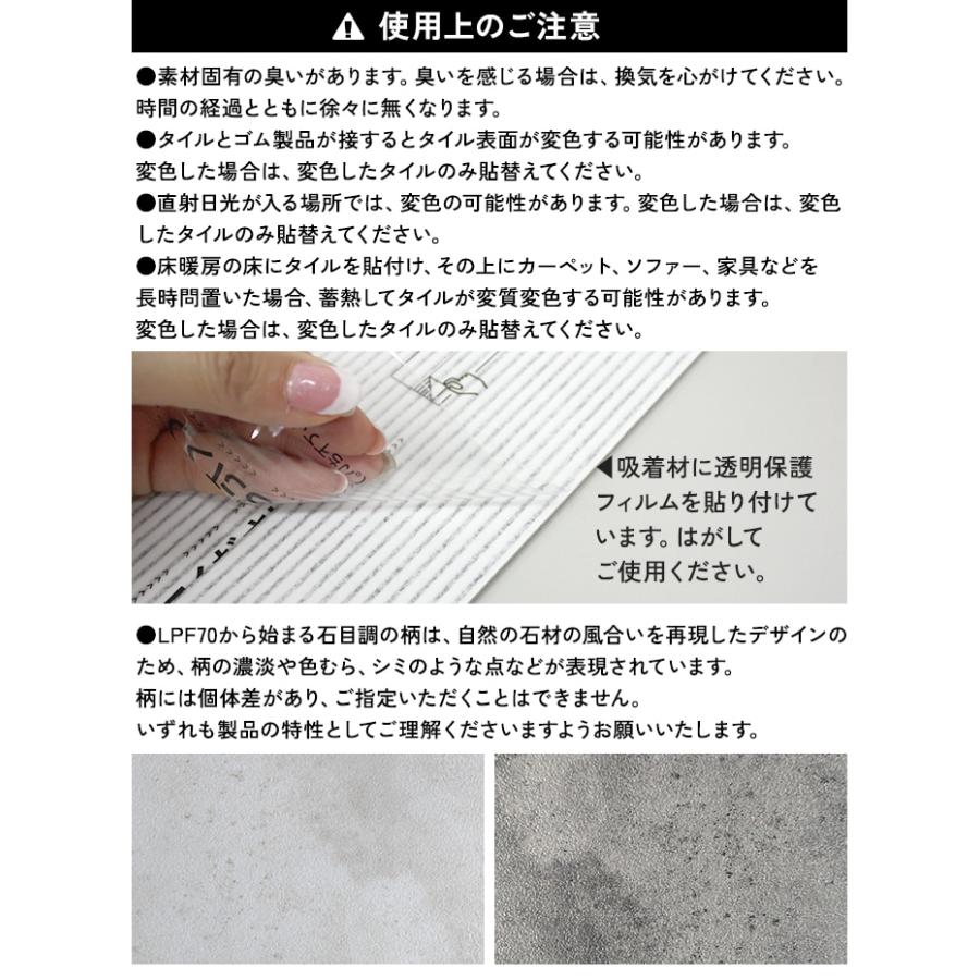吸着床タイル 東リ ピタフィー (Y) 約150×900mm / 約300×450mm 24枚入り 防炎加工 日本製 置き敷き フロアタイル 接着剤不要 木目 石目 ポイント利用 爆買 | 東リ | 24