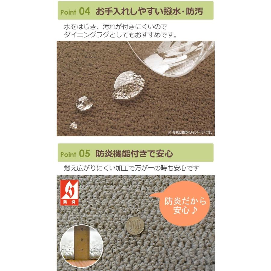 カーペット 6畳 ラグ 防炎 撥水 防汚 防ダニ 抗菌 防臭 日本製