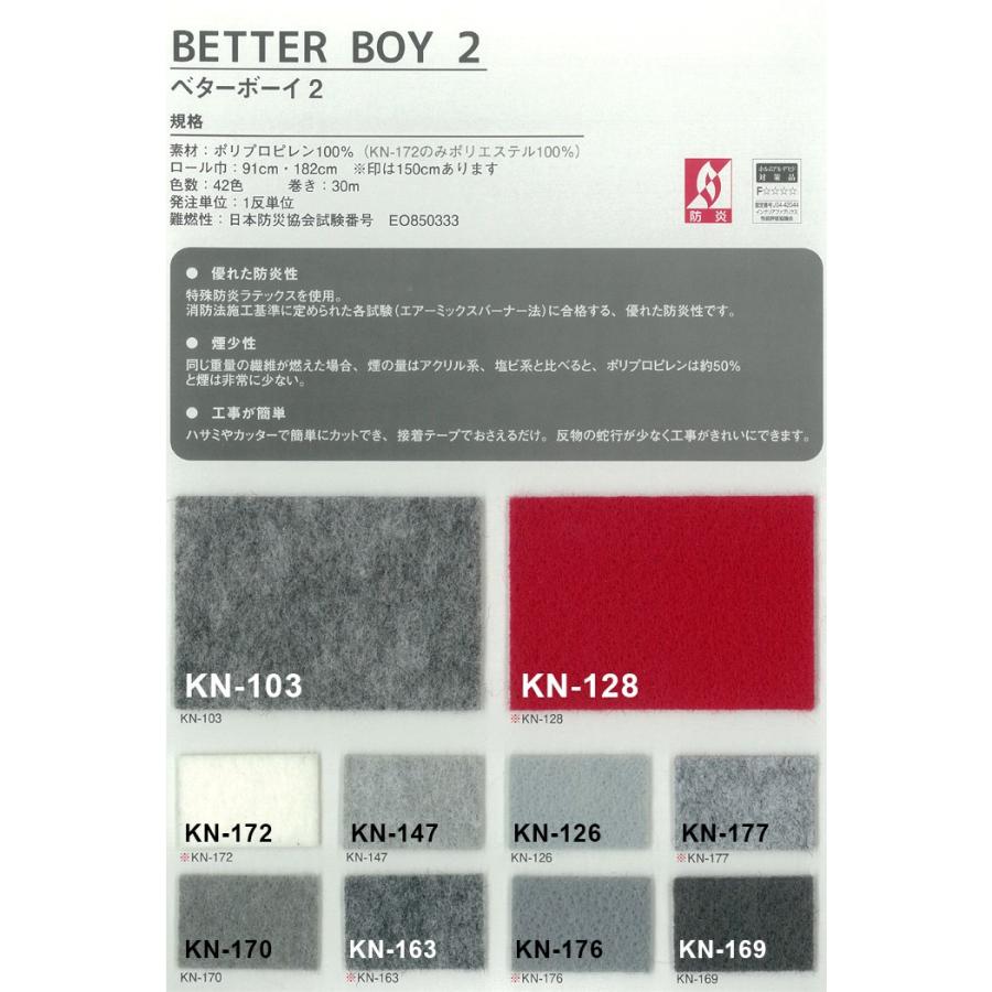 GMHH322F○日本カーペット工業会 カルム ポリプロピレン100% ブラウン GMHH322F○日本カーペット工業会 カルム ポリプロピレン100