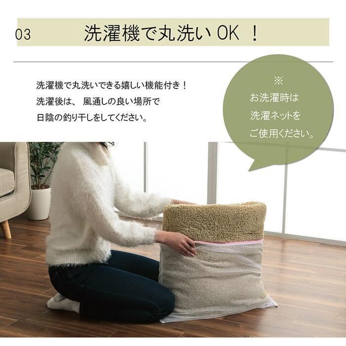 イケヒコ ラグ カーペット ミックスパイル 洗える マット 滑り
