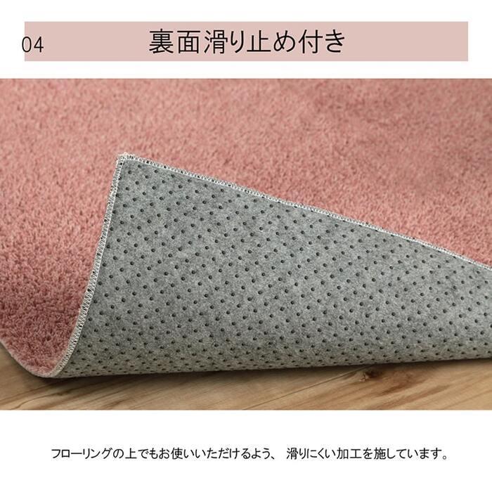イケヒコ ラグ カーペット ミックスパイル 洗える マット 滑り