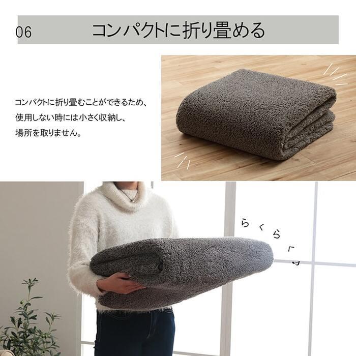 イケヒコ ラグ カーペット ミックスパイル 洗える マット 滑り止め 床
