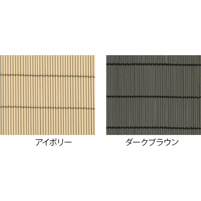独創的 ロールスクリーン すだれ 竹製 ニュアンス 176 180cm 簾 シェード サンシェード Jtechnik Sk