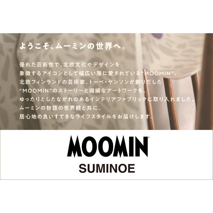 奇跡の再販 Moominラグ コバナラグ 約130cm 185cm 防ダニ 床暖対応 低ホルムアルデヒド アレルギー対策 スナフキン ちびのミイ リトルミイ ニョロニョロ 北欧 フィンランド トーベ ヤンソン 激安ブランド