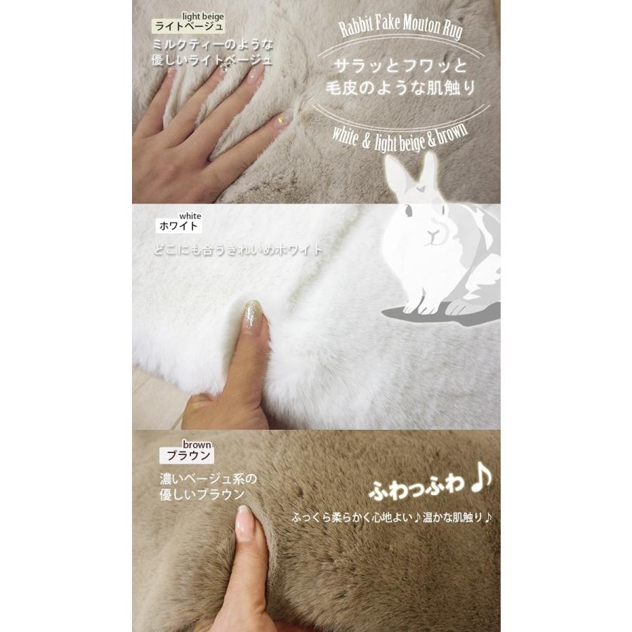 ドラえもん様　新品！LOWYA フェイクラビットファー 絨毯 ふわふわ フェイクラビットファー フェイクムートン ラグマット