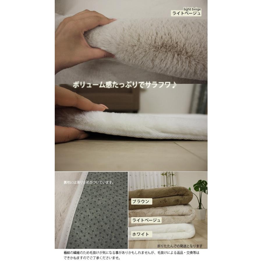 ふわふわ フェイクラビットファー フェイクムートン ラグマット