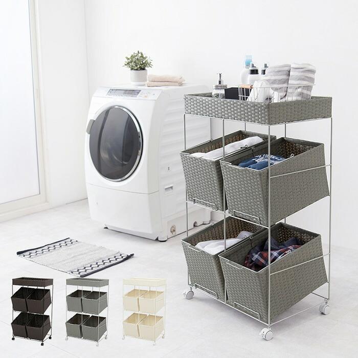 洗濯かご ワゴン ラック かご 収納 おしゃれ ラタン調 キャスター付き