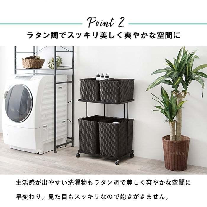 洗濯かご ワゴン ラック かご 収納 おしゃれ ラタン調 キャスター付き