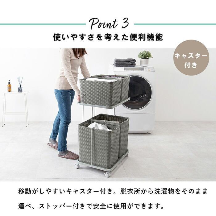 洗濯かご ワゴン ラック かご 収納 おしゃれ ラタン調 キャスター付き