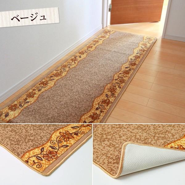 廊下敷き マット 滑りにくい加工 クラシック柄 約67×540cm リーガ (I) ヒートショック対策 引っ越し 新生活｜youai｜05